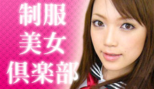 seihuku bijo club